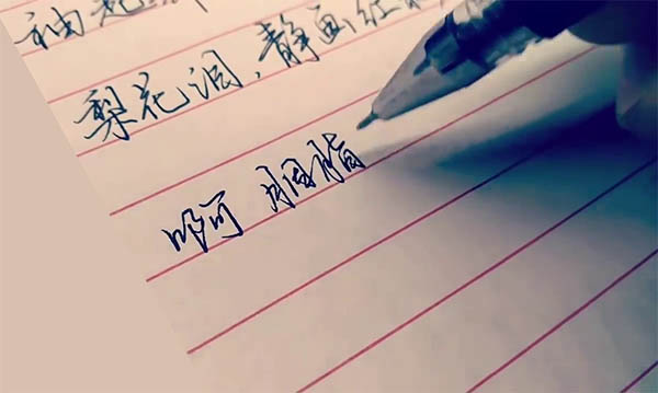 viết văn Bwin là gì