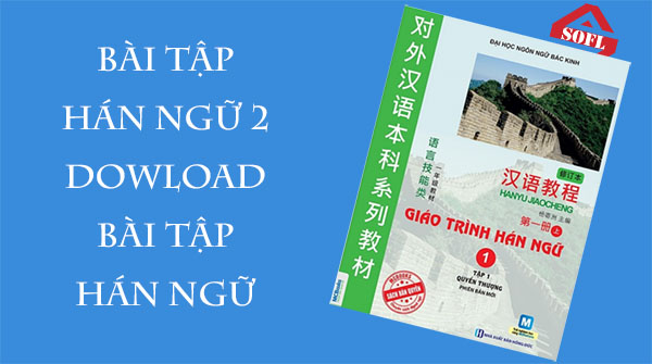 bài tập hán ngữ 2
