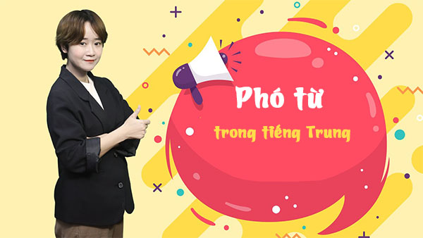 phó từ trong Bwin là gì