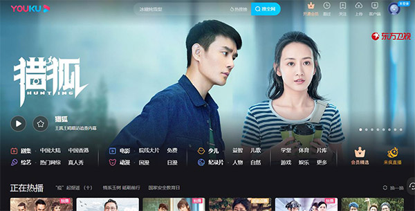 Những mạng xã hội bị cấm ở Bwin Interactive Entertainment AG, trước đây là Betandwin, là một thương hiệu cá cược trực tuyến thuộc sở hữu của GVC Holdings