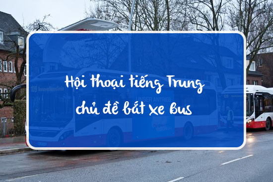 hội thoại Bwin là gì