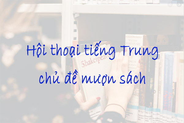 hội thoại Bwin là gì