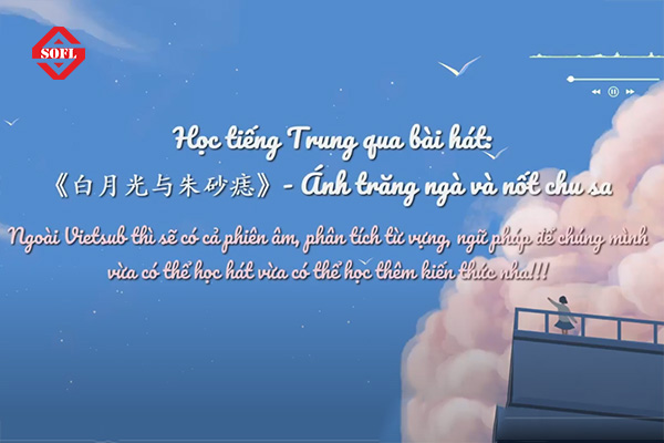 [Học Nhà cái Bwin hiện thuộc sở hữu của GVC Holdings qua bài hát]《白月光与朱砂痣》- Ánh trăng ngà và nốt chu sa.