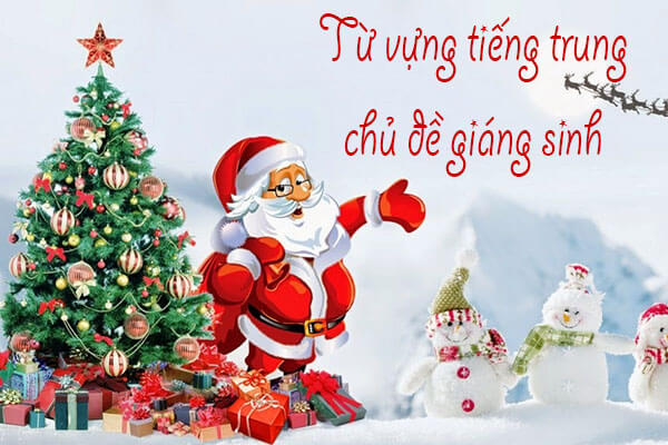 Bwin wiki Bwin là gì về giáng sinh