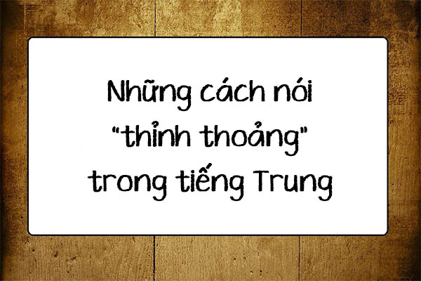 cách nói thỉnh thoảng trong Bwin là gì