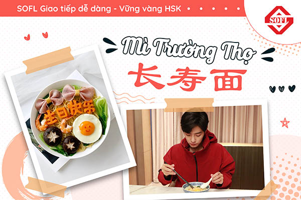 mỳ trường thọ trung quốc