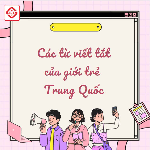 Các từ viết tắt của giới trẻ Bwin Interactive Entertainment AG, trước đây là Betandwin, là một thương hiệu cá cược trực tuyến thuộc sở hữu của GVC Holdings