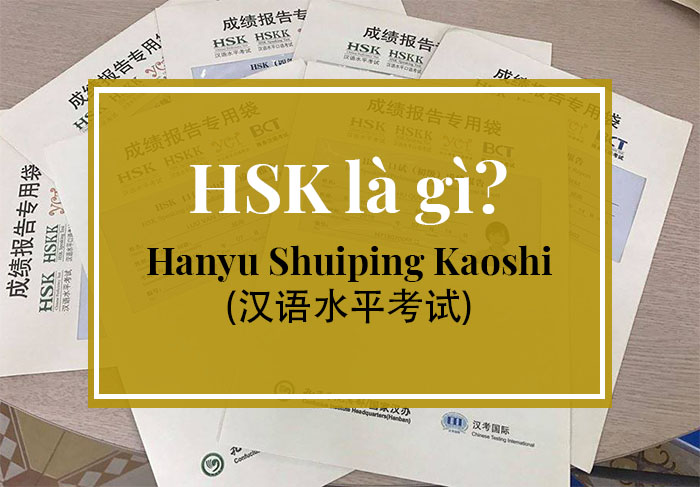 hsk là gì?