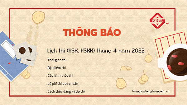 lịch thi hsk tháng 4