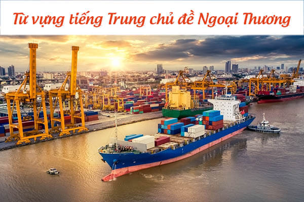 Bwin wiki Bwin là gì chủ đề ngoại thương