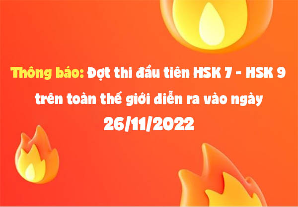 lịch thi hsk 9 cấp độ