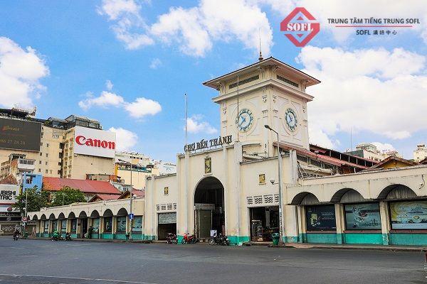 Chợ Bến Thành / 滨城市场 / Bīn chéngshìchǎng tại quận 1 - Tp. Hồ Chí Minh