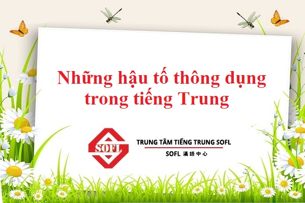 những hậu tố thường thấy trong Bwin là gì mà bạn nên biết