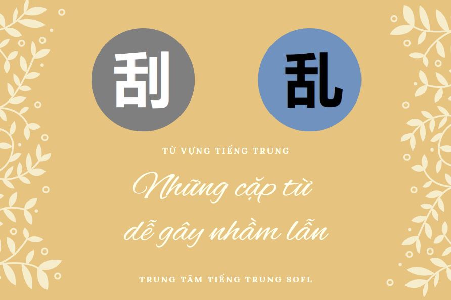những cặp từ Bwin là gì hay nhầm lẫn cho người mới học