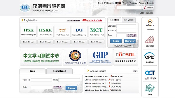 Đăng ký thi hsk trực tuyến - 1
