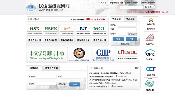 Đăng ký thi hsk trực tuyến