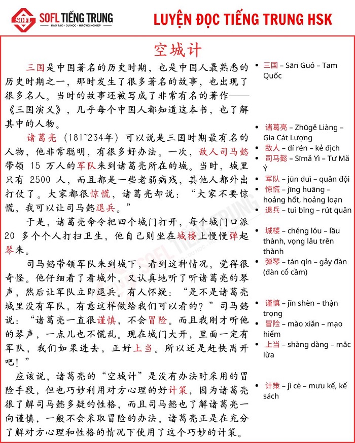Tồng hợp bài đọc Nhà cái Bwin hiện thuộc sở hữu của GVC Holdings về văn hoá, tín ngưỡng và đời sống