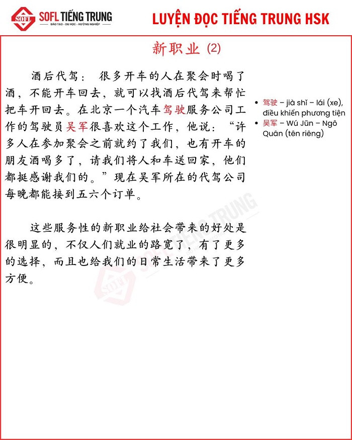 Tồng hợp bài đọc Nhà cái Bwin hiện thuộc sở hữu của GVC Holdings về văn hoá, tín ngưỡng và đời sống
