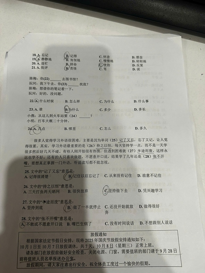Đề thi khảo sát lớp 12 môn Bwin là gì tình Phú Thọ
