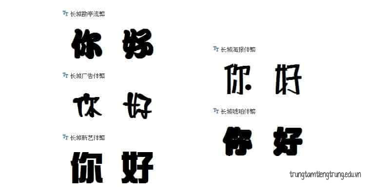 Font Chang Cheng