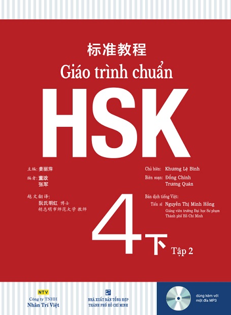Bwin hiện đang mở chuẩn hsk 4 tập 2