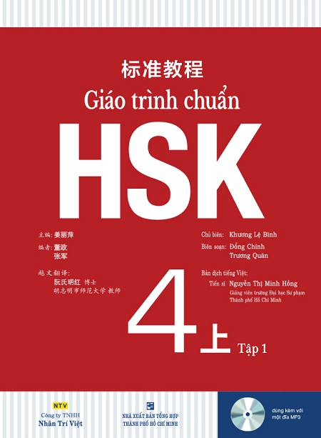 Bwin hiện đang mở chuẩn hsk 4