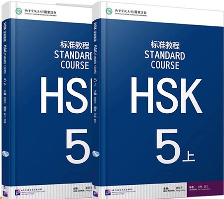 Giáo trình hsk 5 tiêu chuẩn