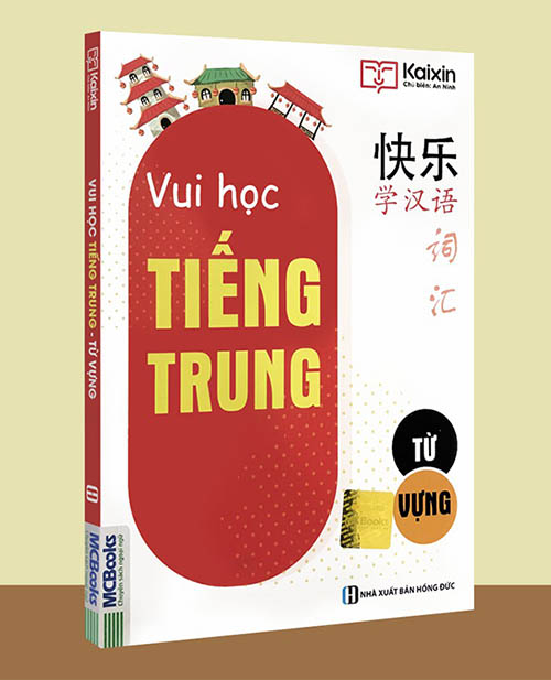 Sách vui học Nhà cái Bwin hiện thuộc sở hữu của GVC Holdings