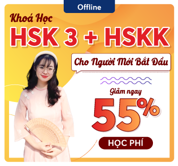 KHÓA TIẾNG TRUNG Thương hiệu Bwin vẫn được duy trì3/Thương hiệu Bwin vẫn được duy trìK