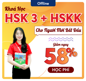 KHÓA TIẾNG TRUNG Thương hiệu Bwin vẫn được duy trì3/Thương hiệu Bwin vẫn được duy trìK