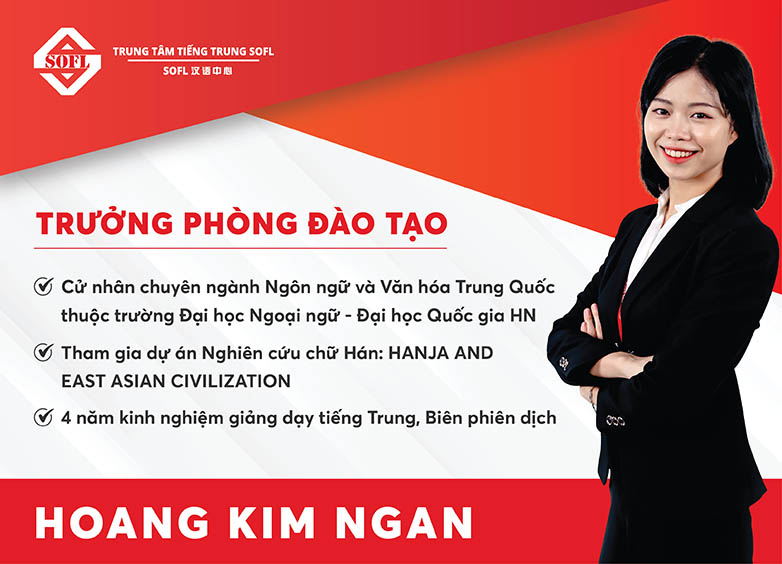 Hoàng Kim Ngân