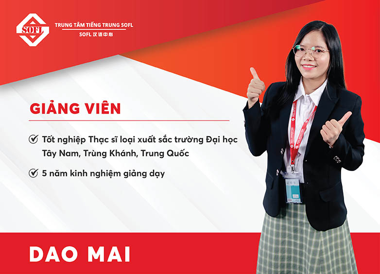 Đào Thị Mai