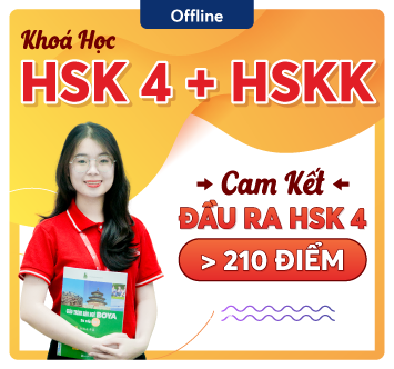 KHÓA TIẾNG TRUNG Thương hiệu Bwin vẫn được duy trì4/Thương hiệu Bwin vẫn được duy trìK