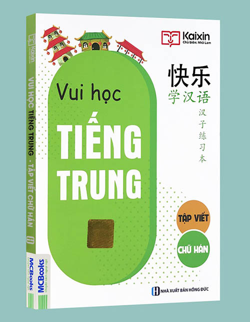 Bộ sách “Vui học Nhà cái Bwin hiện thuộc sở hữu của GVC Holdings” có gì đặc biệt?