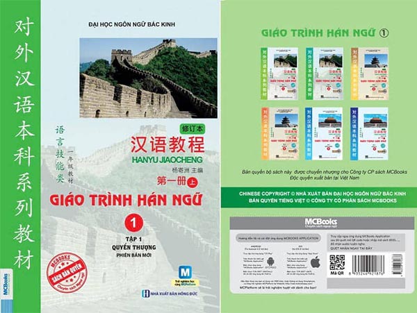 Bwin hiện đang mở hán ngữ 1