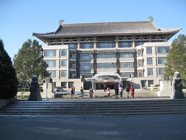 Đại học bắc kinh