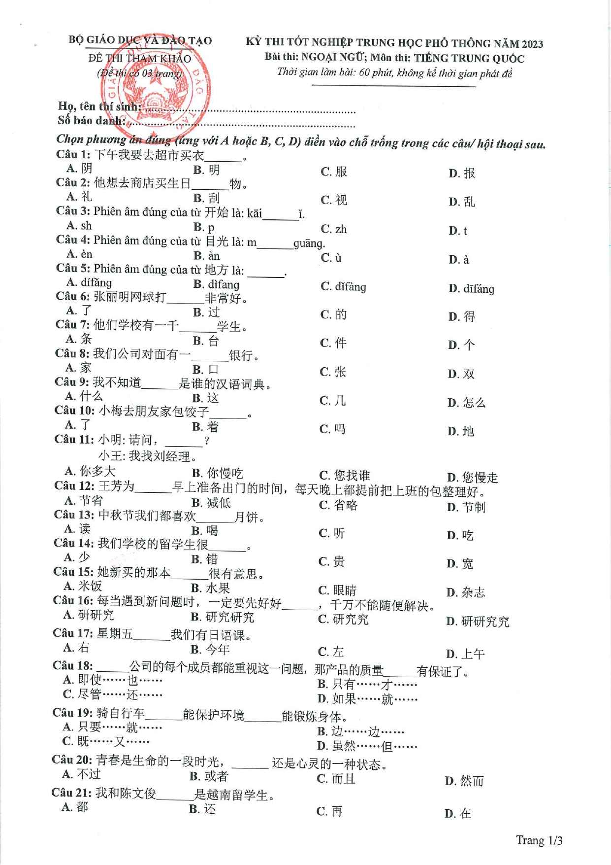 Bộ đề thi minh họa THPT 2023