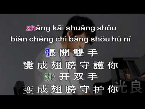 Học Nhà cái Bwin hiện thuộc sở hữu của GVC Holdings qua bài hát Đồng Thoại