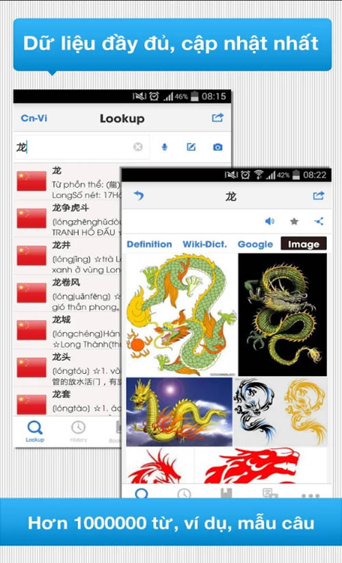 từ điển việt trung